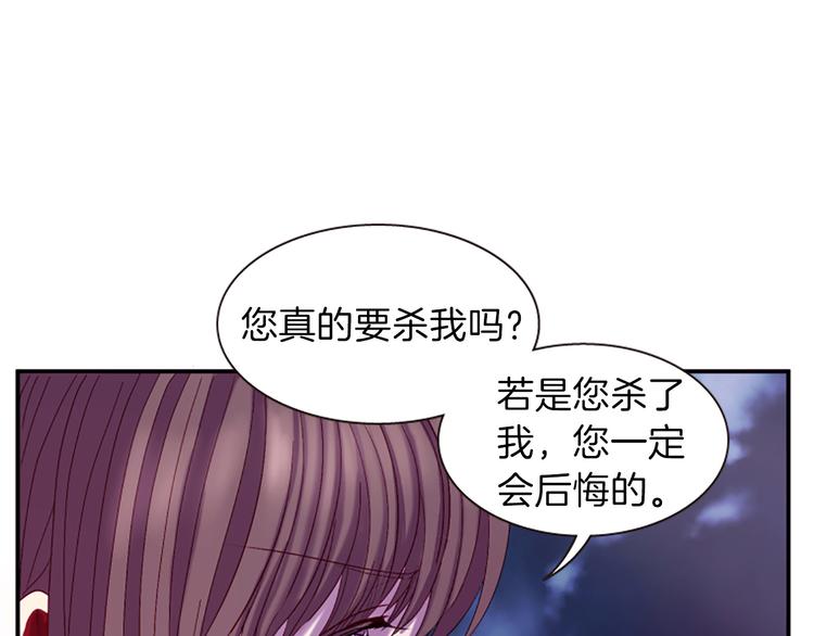 第30话 我只要你61