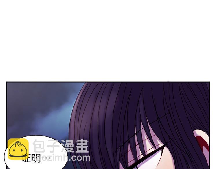 第30话 我只要你63