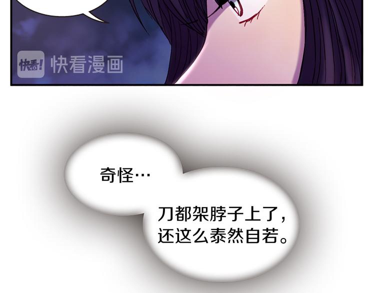 第30话 我只要你64