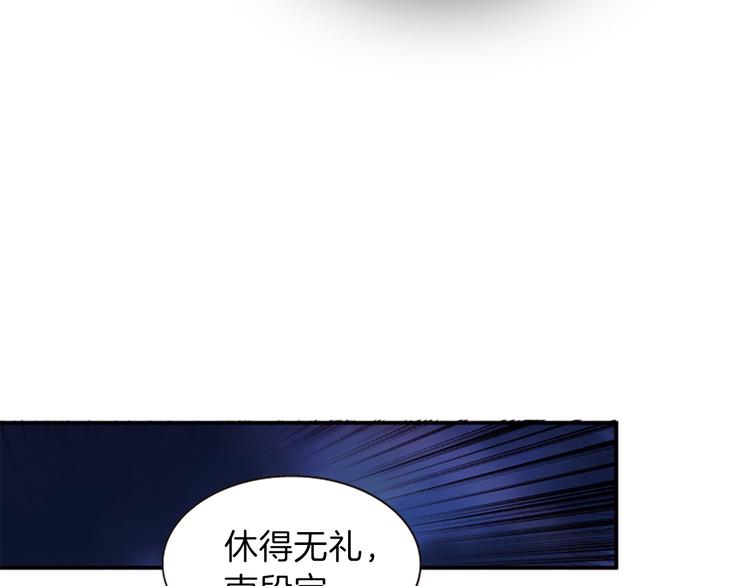 第30话 我只要你65