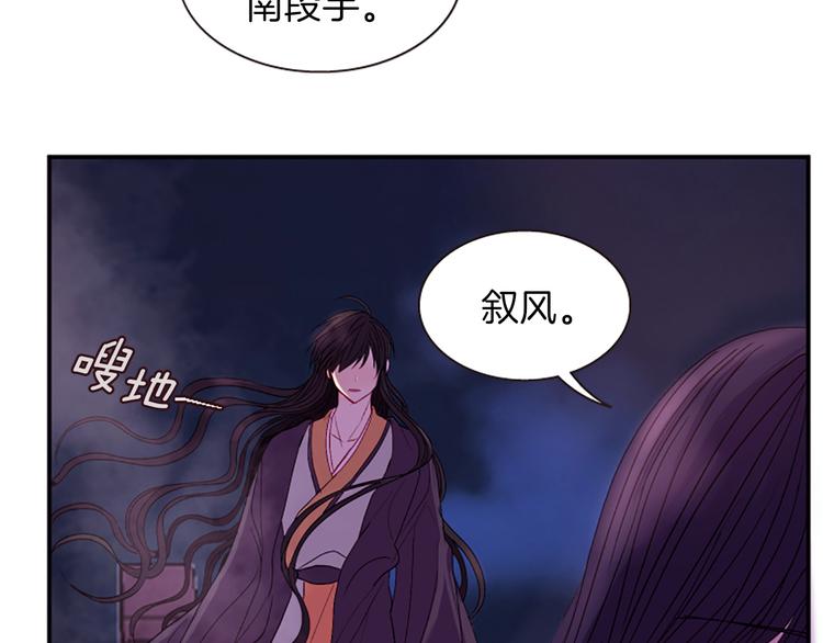 第30话 我只要你66