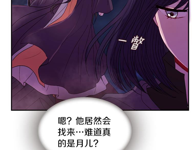 第30话 我只要你67