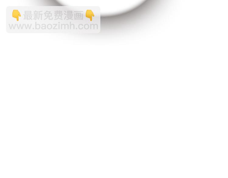 第30话 我只要你68