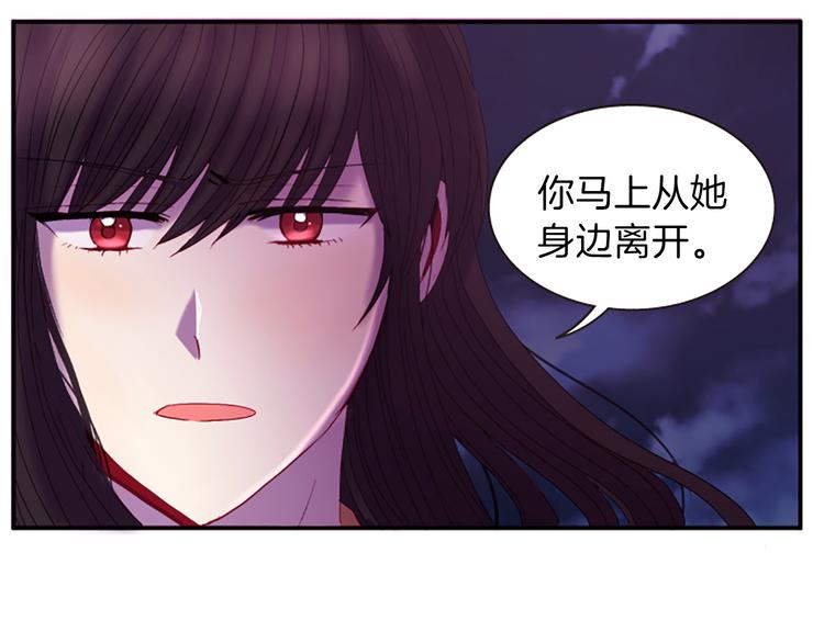 第30话 我只要你69