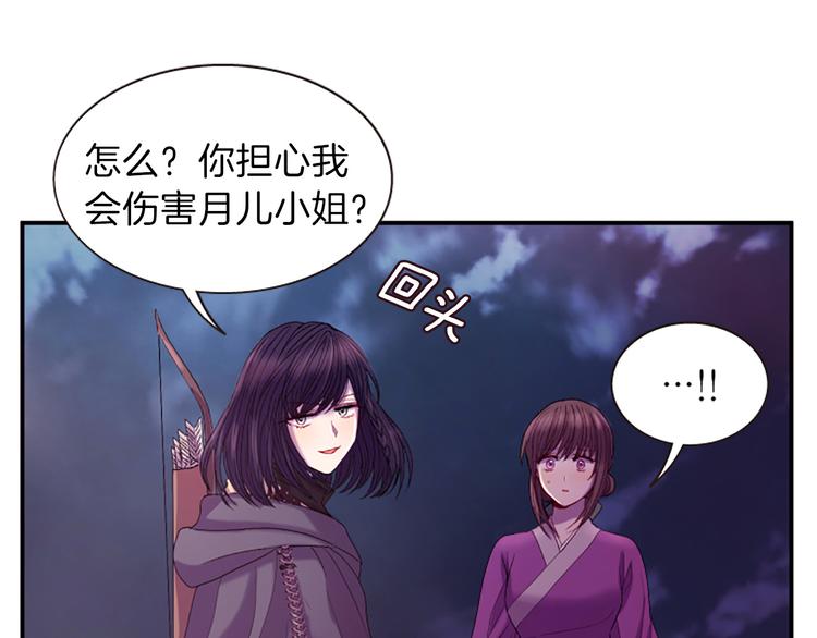 第30话 我只要你71
