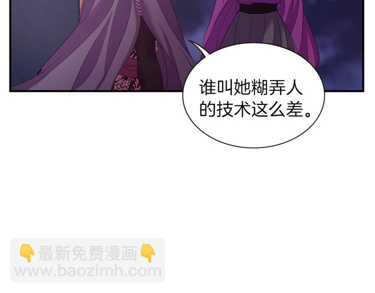 第30话 我只要你72