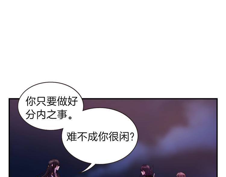 第30话 我只要你73