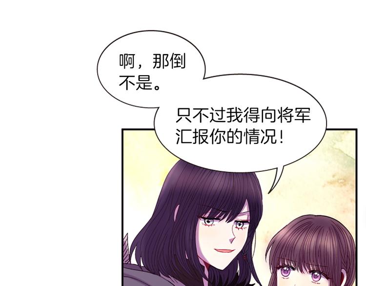 第30话 我只要你75