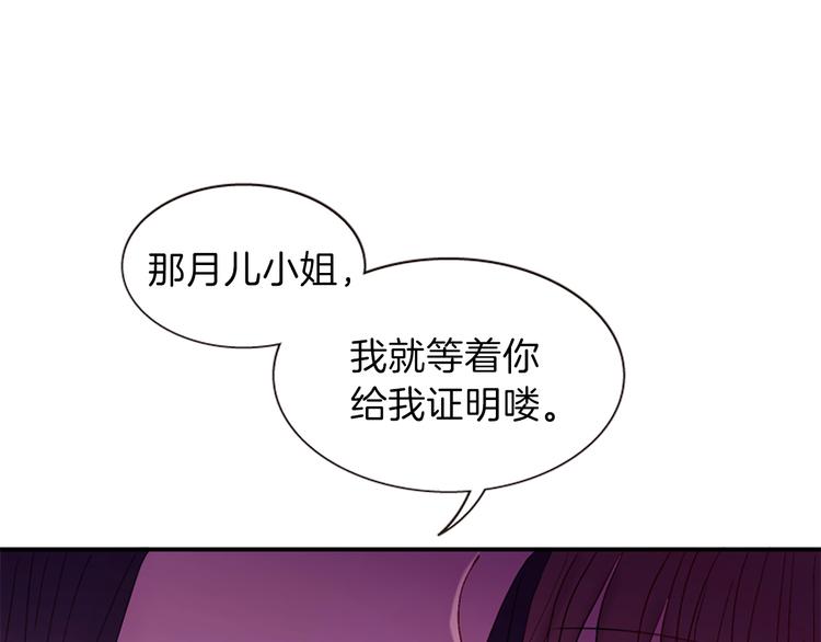 第30话 我只要你77