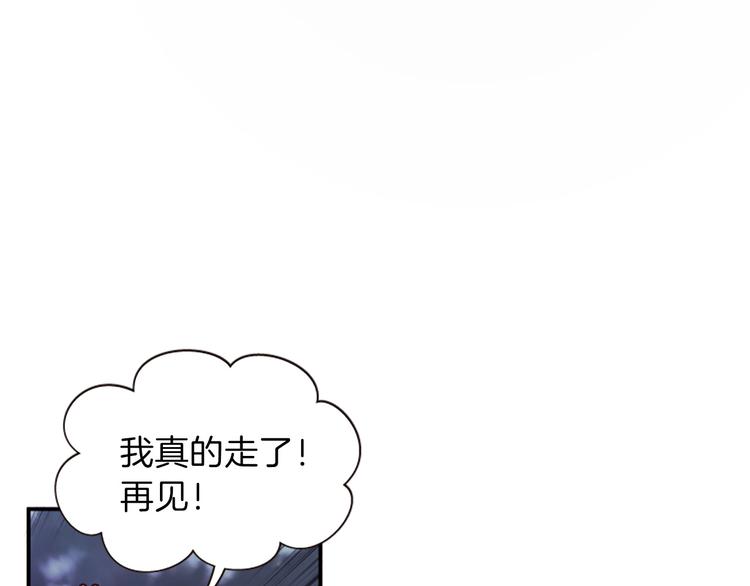 第30话 我只要你79