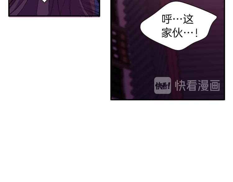 第30话 我只要你81