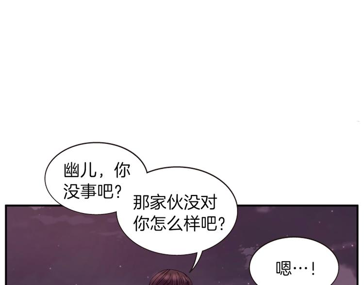 第30话 我只要你82