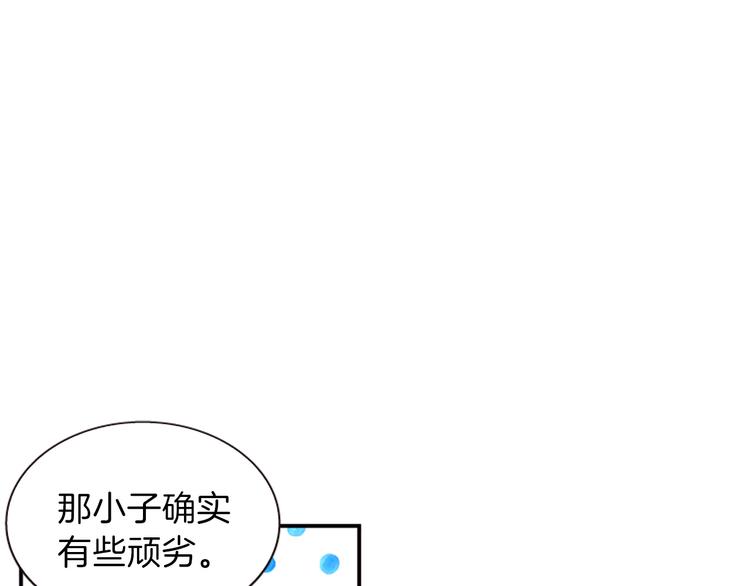 第30话 我只要你84