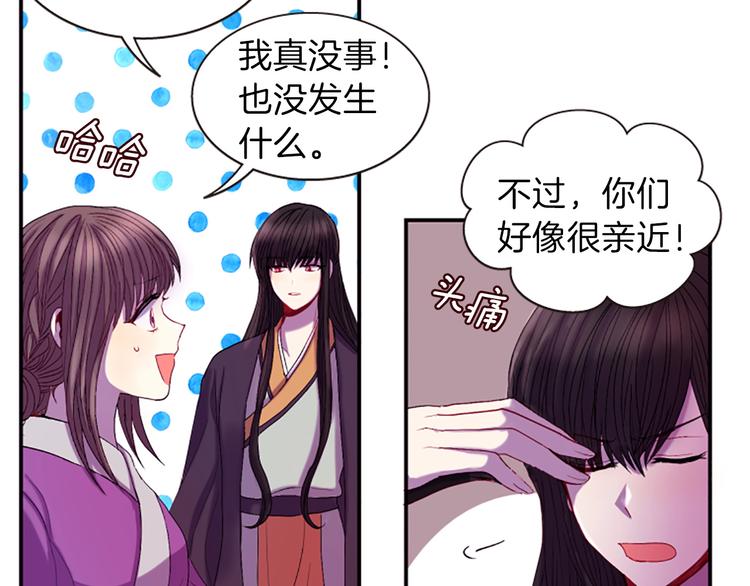 第30话 我只要你85