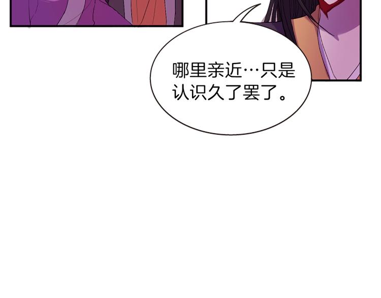 第30话 我只要你86