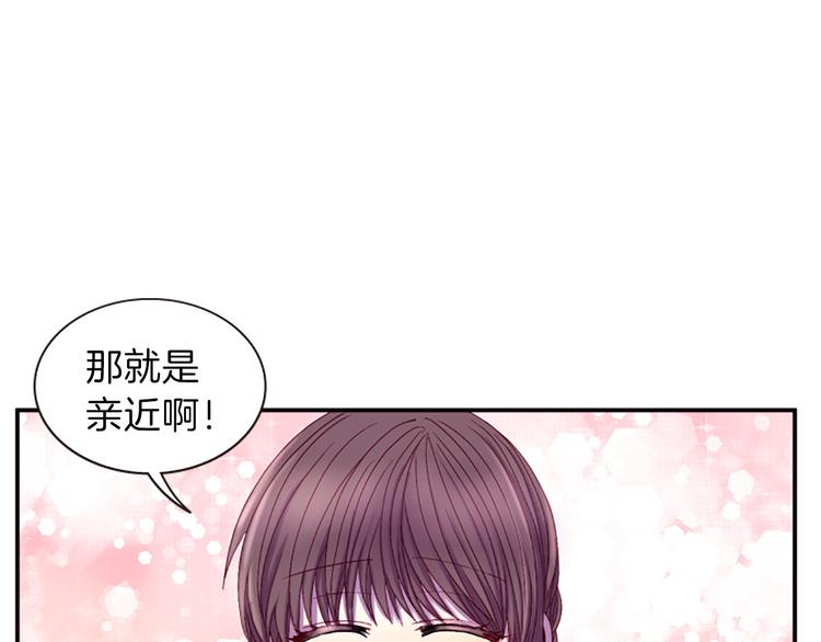 第30话 我只要你87