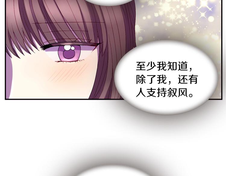 第30话 我只要你90