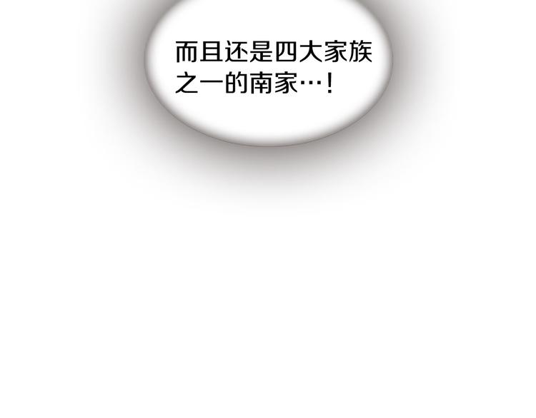 第30话 我只要你91