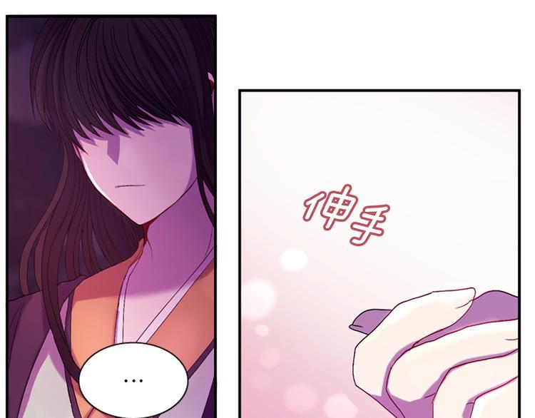 第30话 我只要你92