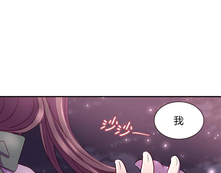 第30话 我只要你94