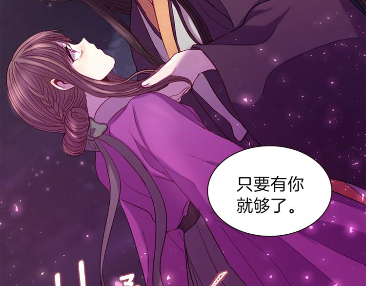 第30话 我只要你98