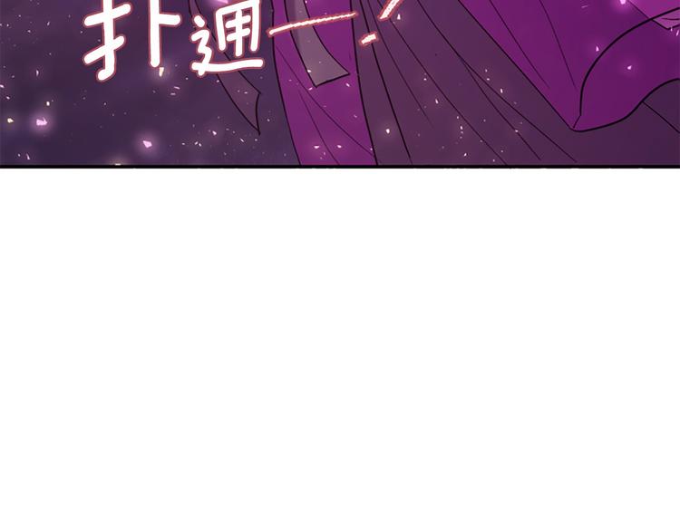 第30话 我只要你99
