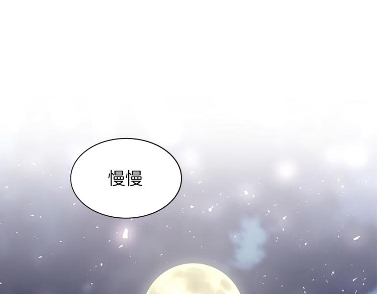 第31话 国婚105