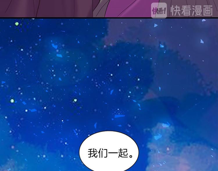 第31话 国婚108