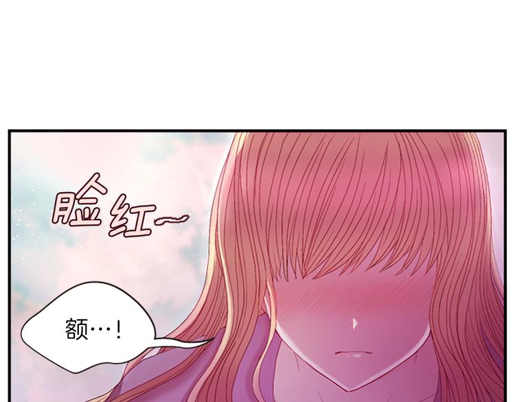 第31话 国婚119
