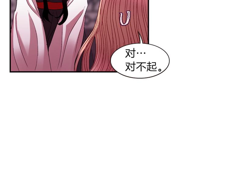第31话 国婚127