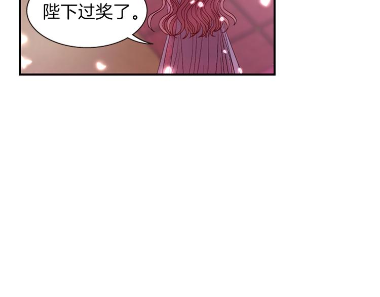 第31话 国婚140