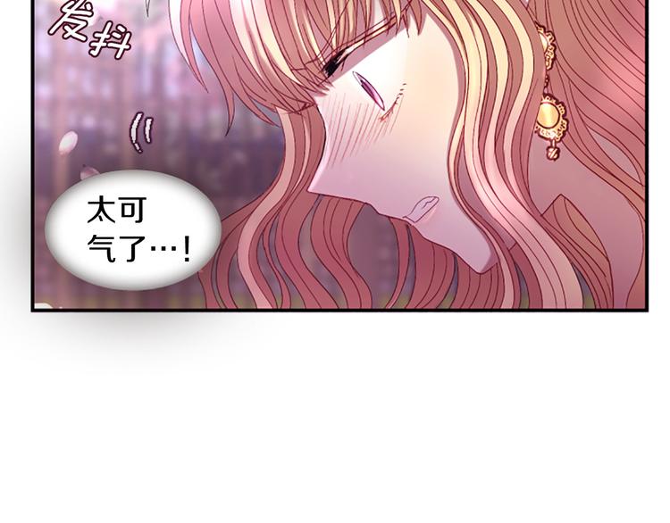 第31话 国婚142