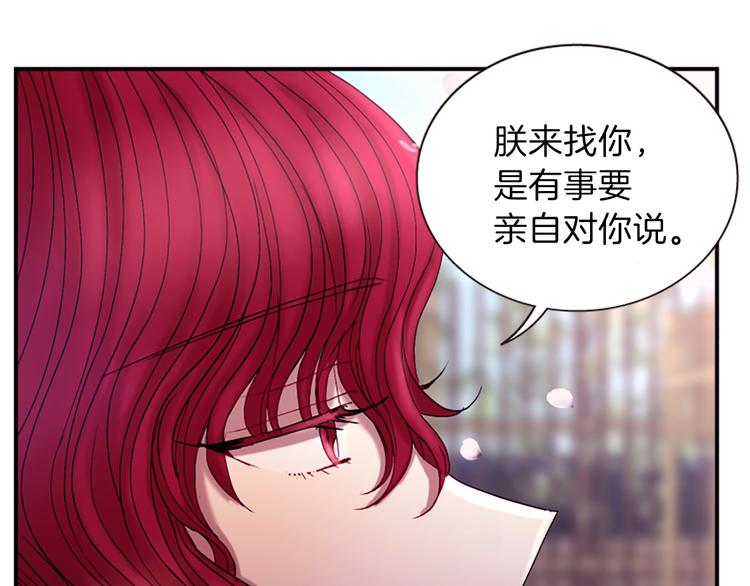 第31话 国婚144