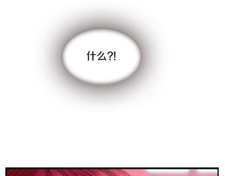 第31话 国婚157