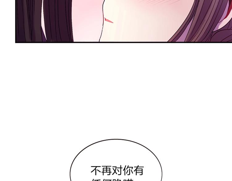第31话 国婚23