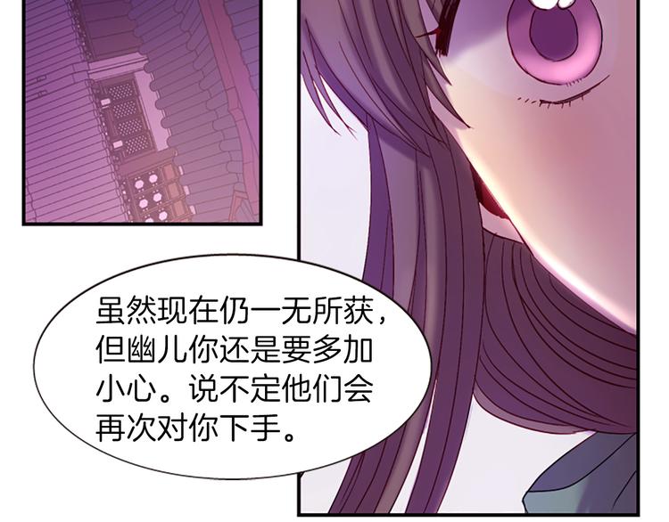 第31话 国婚60