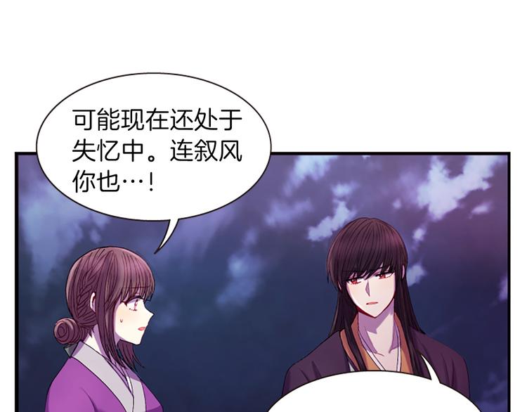 第31话 国婚67