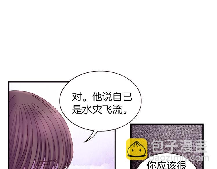 第31话 国婚69