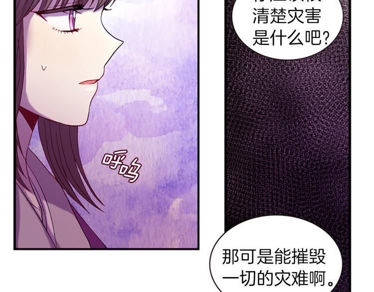 第31话 国婚70
