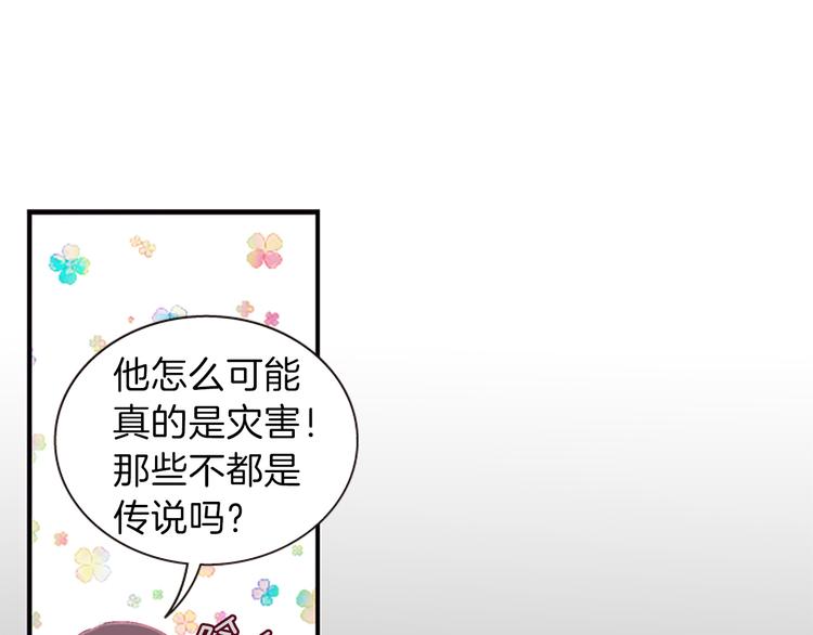 第31话 国婚75