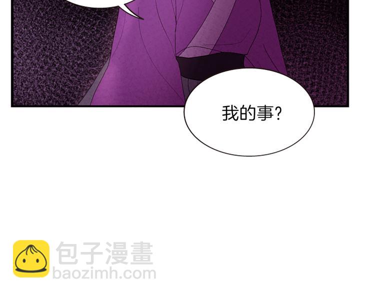第31话 国婚85