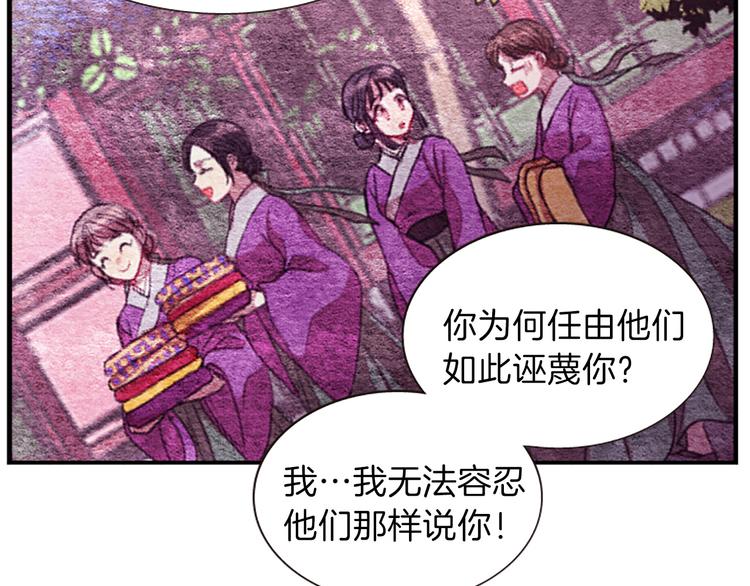 第31话 国婚87