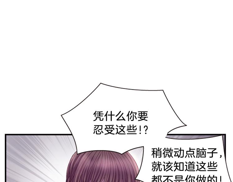 第31话 国婚89