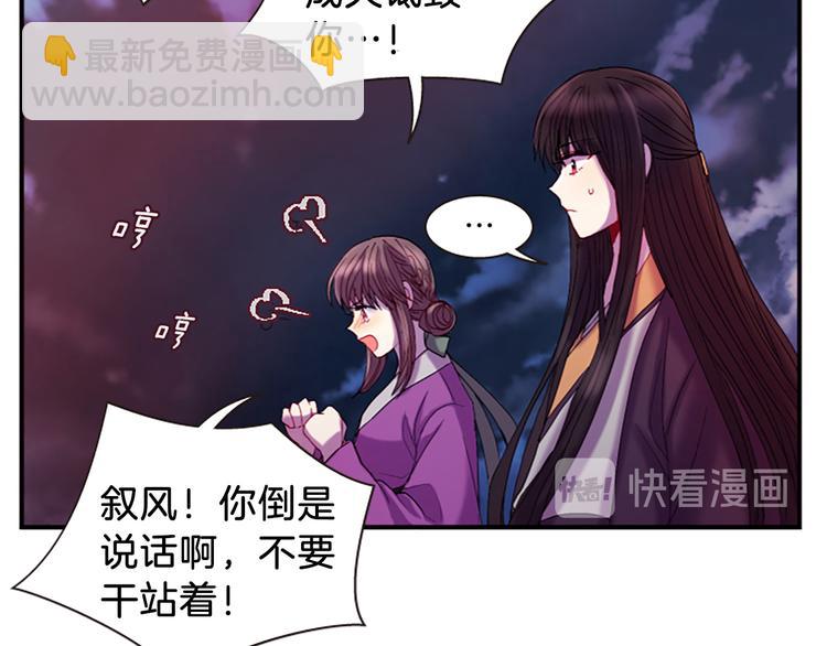 第31话 国婚92