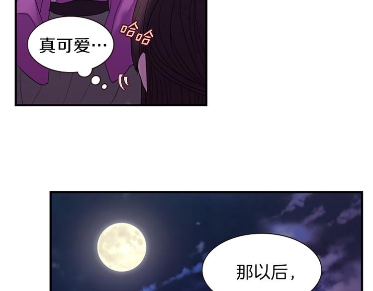 第31话 国婚97