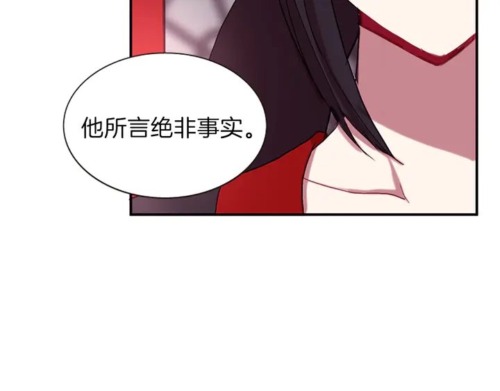 第11话 重要的客人10