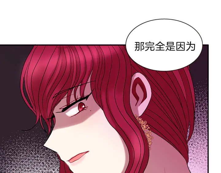第11话 重要的客人102