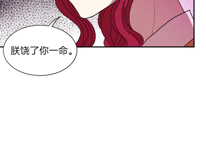 第11话 重要的客人103