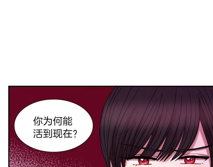 第11话 重要的客人104