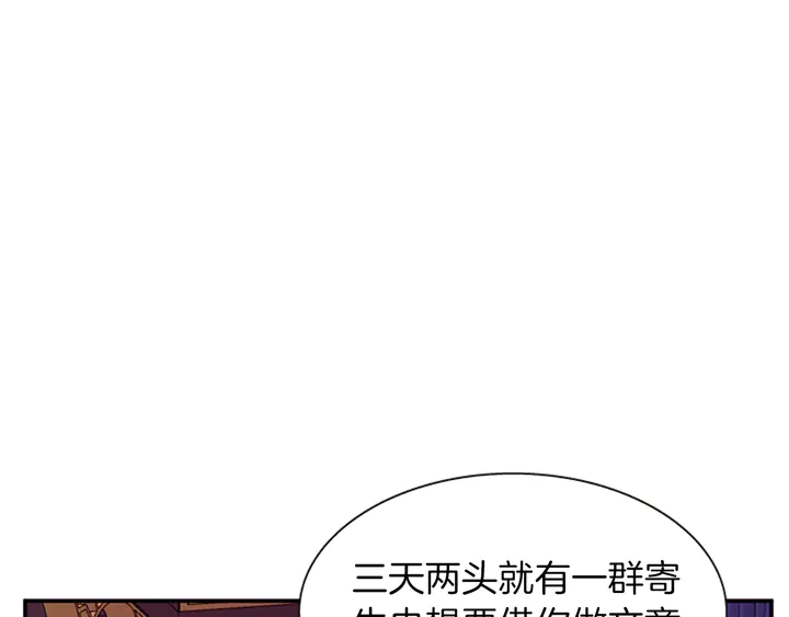 第11话 重要的客人108